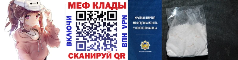 Купить закладку Видное Кодеин КОКАИН ГЕРОИН СК Меф Гашиш Конопля