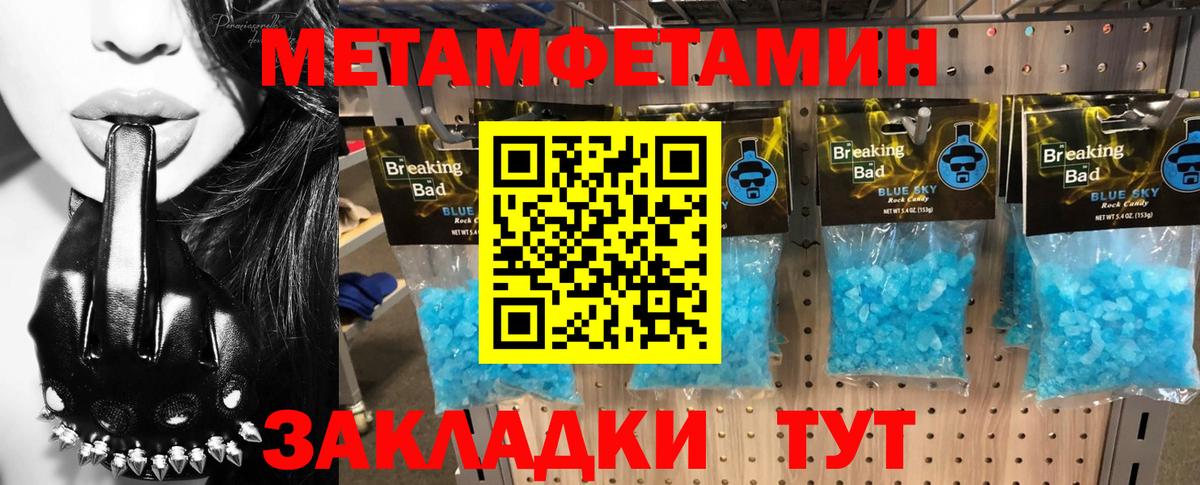 АМФ Розовый Видное