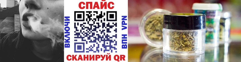 БУТИРАТ жидкий экстази Видное