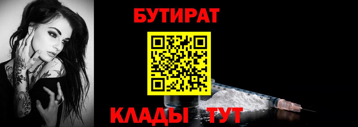 ГАШИШ Видное