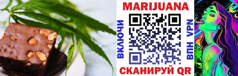 МЕГА ссылки  Видное  Еда ТГК конопля 