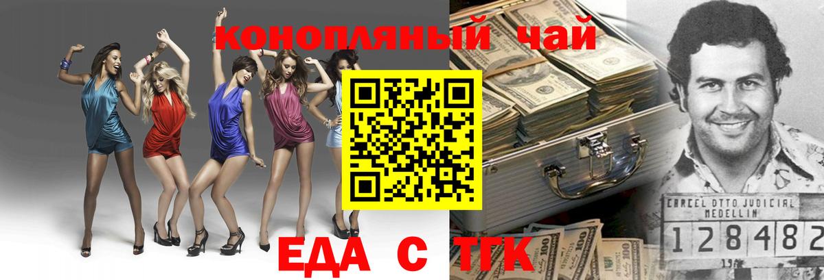 Видное  Canna-Cookies марихуана  Вход с VPN 