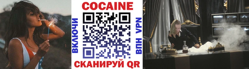 КОКАИН Fish Scale Видное