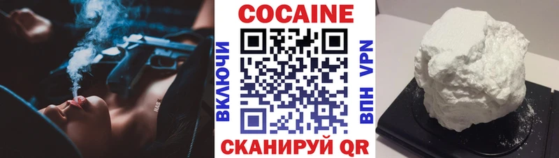 продажа наркотиков  Видное  КОКАИН 99% 