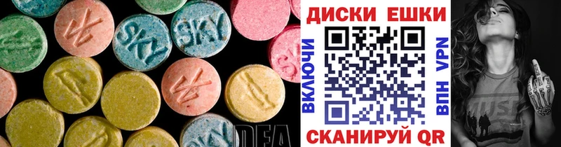 ЭКСТАЗИ DUBAI  мориарти состав  Видное  цена наркотик 