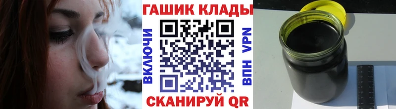 как найти закладки  Видное  ГАШ ice o lator 