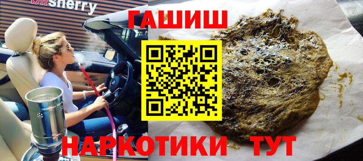 Гашиш гарик Видное