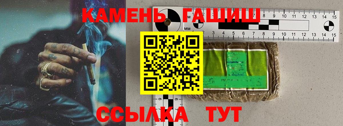 Гашиш гарик  цены   Видное  Вход с VPN  ГАШ убойный 