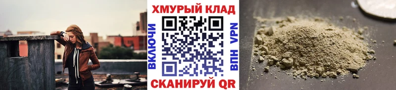 сколько стоит  Видное  Героин Афган 