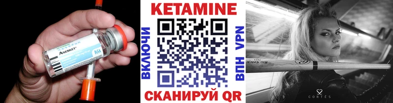это официальный сайт  цены наркотик  Видное  КЕТАМИН VHQ 