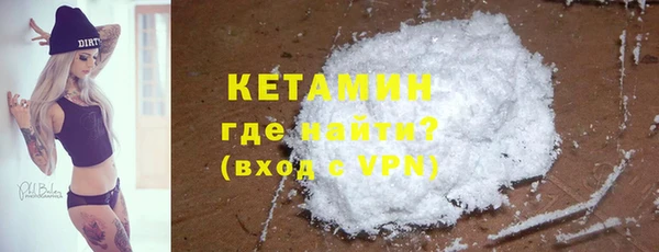 ALPHA PVP Белоозёрский