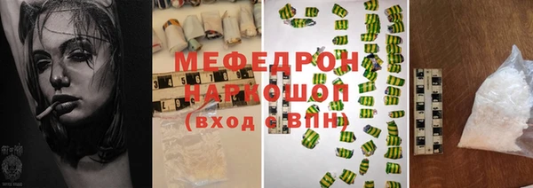 альфа пвп VHQ Белокуриха