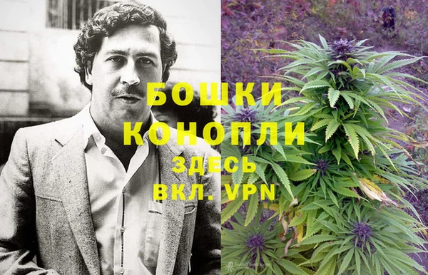 альфа пвп VHQ Белокуриха