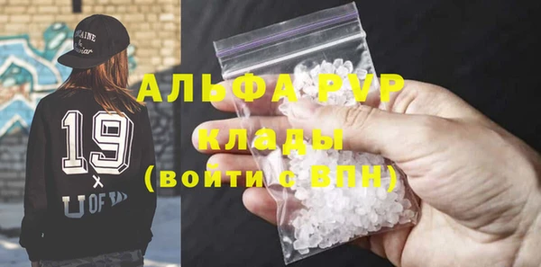 альфа пвп VHQ Белокуриха