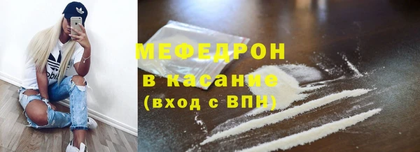 прущая мука Беломорск