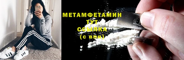 ALPHA PVP Белоозёрский
