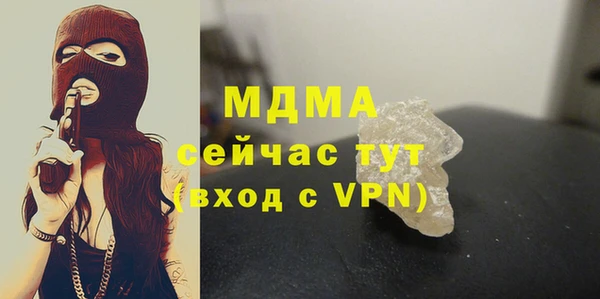 альфа пвп VHQ Белокуриха