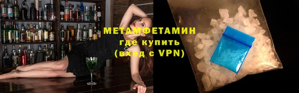 ALPHA PVP Белоозёрский