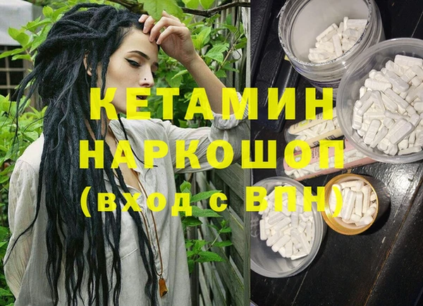альфа пвп VHQ Белокуриха