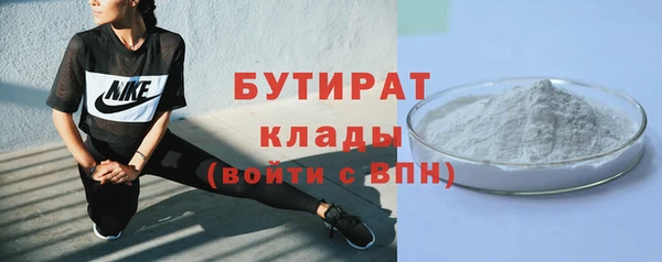 прущая мука Беломорск