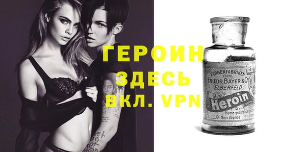 альфа пвп VHQ Белокуриха