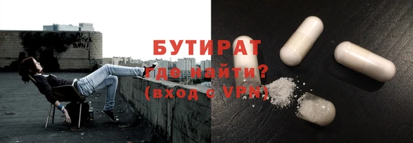 прущая мука Беломорск