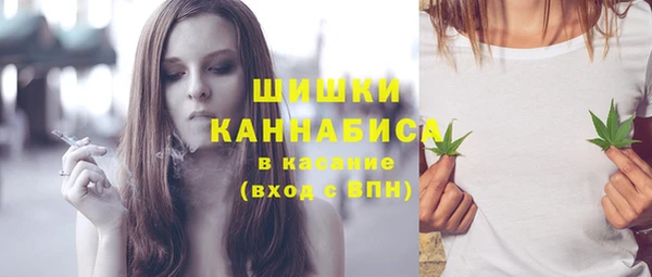 альфа пвп VHQ Белокуриха