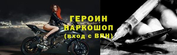 альфа пвп VHQ Белокуриха