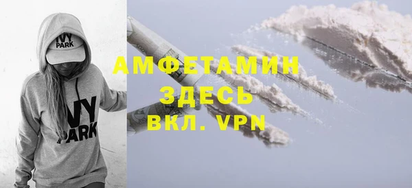 ALPHA PVP Белоозёрский