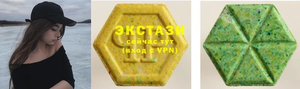 ALPHA PVP Белоозёрский