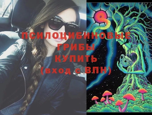 альфа пвп VHQ Белокуриха