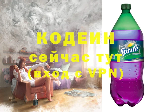 альфа пвп VHQ Белокуриха