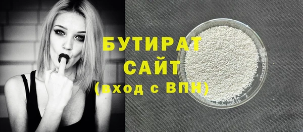 прущая мука Беломорск