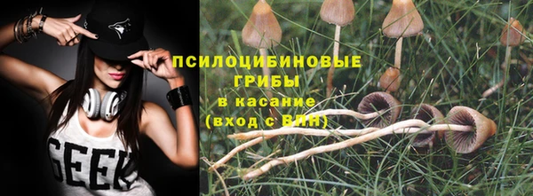 альфа пвп VHQ Белокуриха