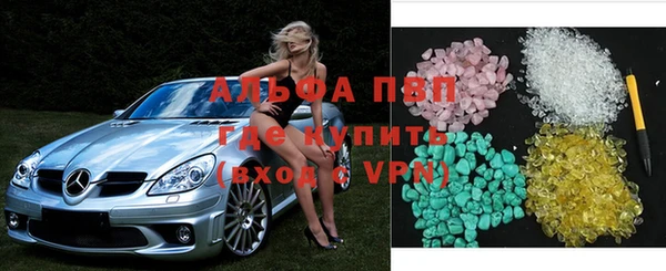ALPHA PVP Белоозёрский