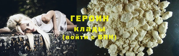 ALPHA PVP Белоозёрский