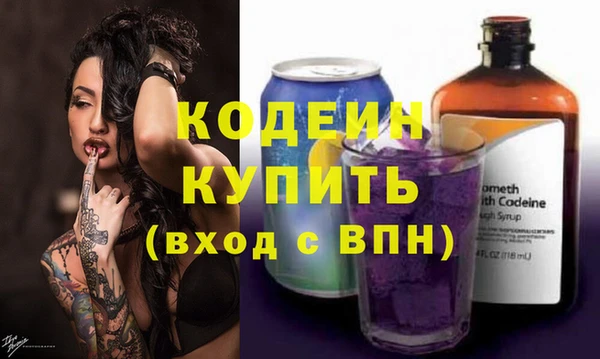 альфа пвп VHQ Белокуриха