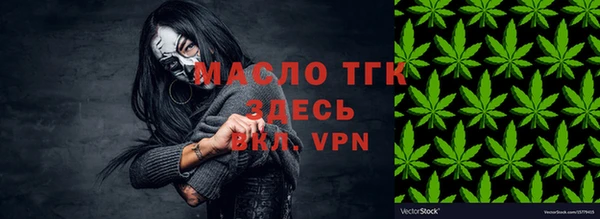 ALPHA PVP Белоозёрский