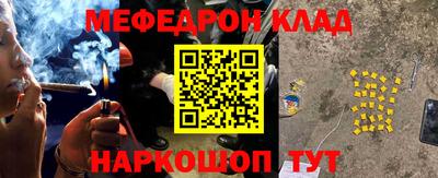 винт Балашиха