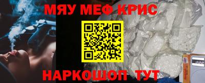 мескалин Балахна