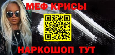 мескалин Балахна