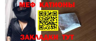 метамфетамин Балаково