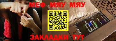 прущая мука Волгодонск