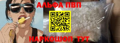 винт Балашиха