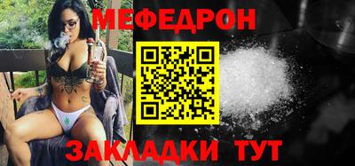 метамфетамин Балаково