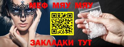винт Балашиха