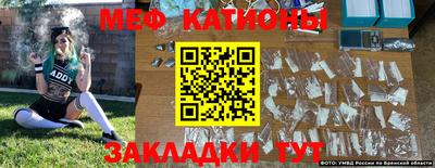 мескалин Балахна
