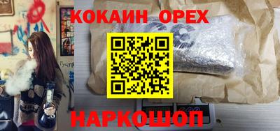 винт Балашиха