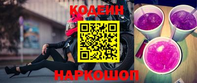 метамфетамин Балаково