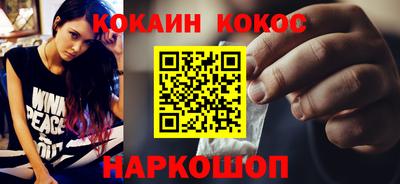 метамфетамин Балаково